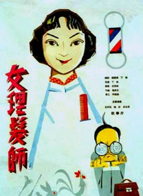 中文字幕在线视频精品